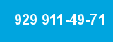 929 911-49-71 929 911-49-71